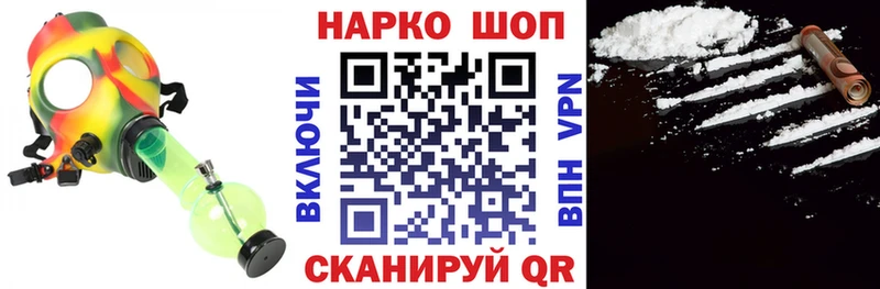 Продажа наркотиков Спас-Деменск Канабис Alpha PVP АМФ Меф кракен ТОР ГАШ