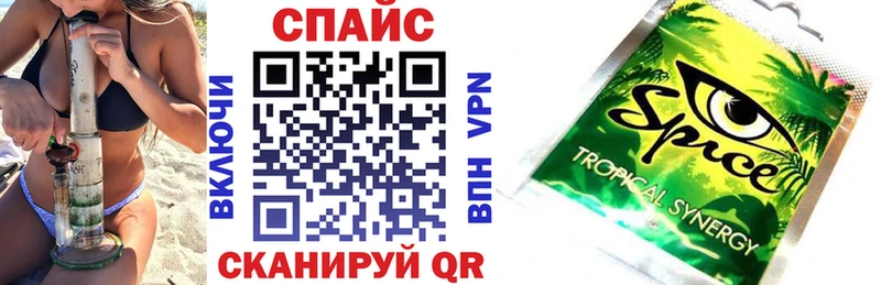 МЕГА ссылки  Спас-Деменск  Бутират 99% 