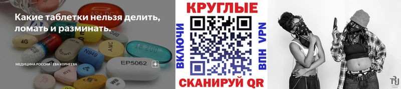 магазин наркотиков Спас-Деменск Ecstasy 250 мг
