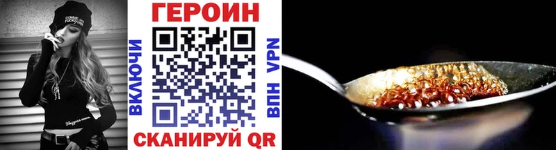 ГЕРОИН Афган  площадка клад  Спас-Деменск 