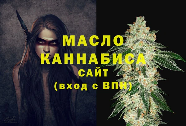 марки nbome Тобольск