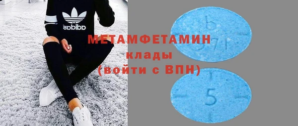 Альфа ПВП Каменск-Шахтинский