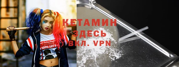 Альфа ПВП Каменск-Шахтинский