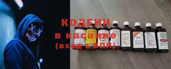 Альфа ПВП Каменск-Шахтинский