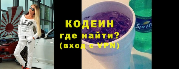 Альфа ПВП Каменск-Шахтинский