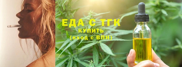 марихуана Каменногорск