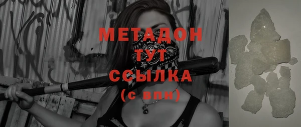 ПСИЛОЦИБИНОВЫЕ ГРИБЫ Домодедово