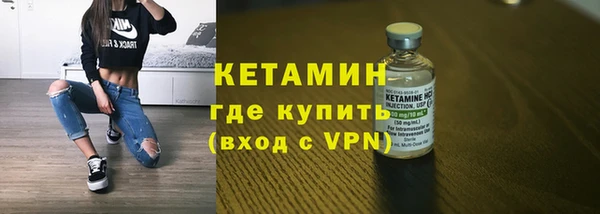 марихуана Каменногорск