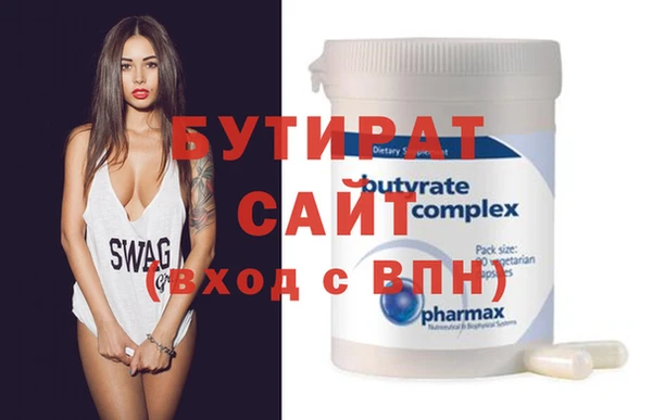 марихуана Каменногорск
