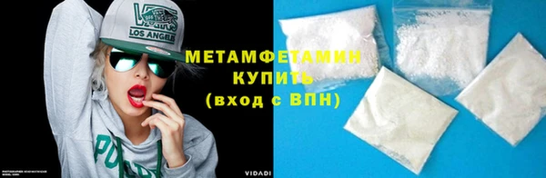синтетический гашиш Одинцово