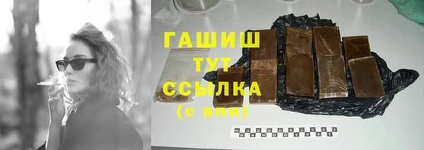 марихуана Каменногорск