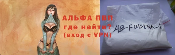 Альфа ПВП Каменск-Шахтинский