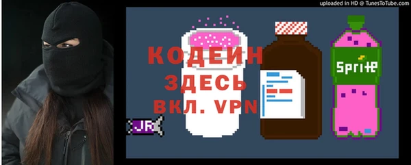 марихуана Каменногорск