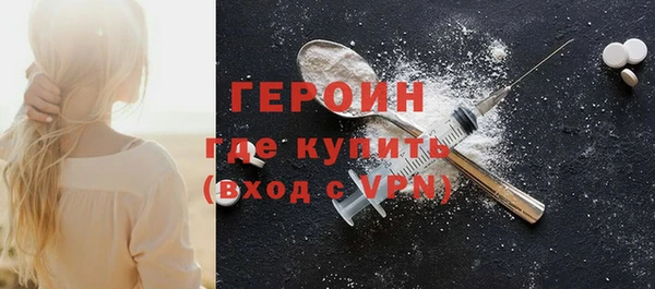 марихуана Каменногорск