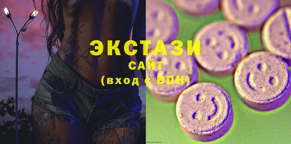 марихуана Каменногорск