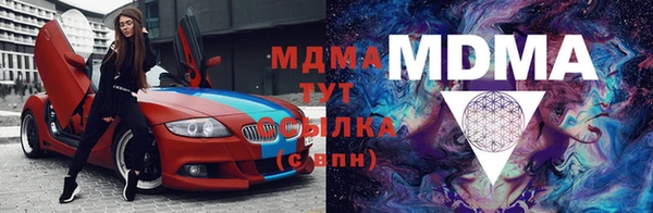 марихуана Каменногорск