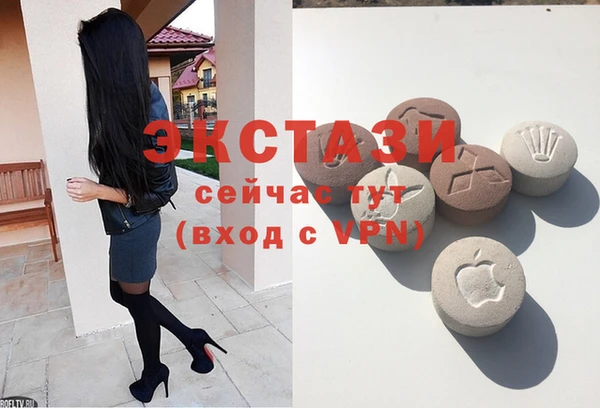 ПСИЛОЦИБИНОВЫЕ ГРИБЫ Домодедово