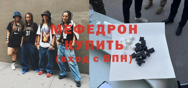 марихуана Каменногорск