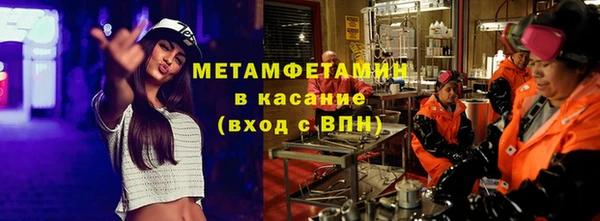 Альфа ПВП Каменск-Шахтинский