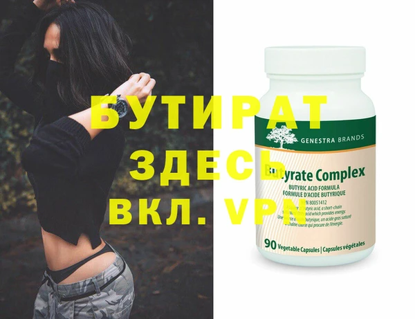 прущие грибы Каменка