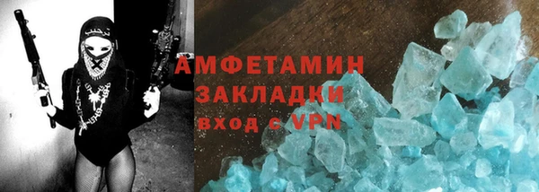 молекула духа Березники