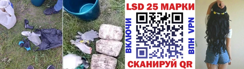 LSD-25 экстази ecstasy Спас-Деменск