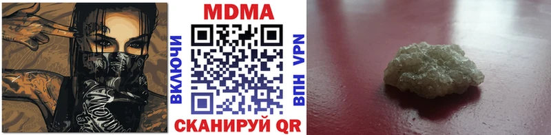 hydra онион  купить закладку  Спас-Деменск  МДМА кристаллы 