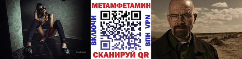 Метамфетамин Декстрометамфетамин 99.9%  мега как зайти  Спас-Деменск  где найти наркотики 