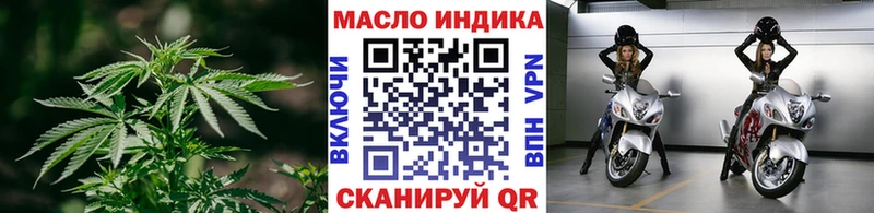 ТГК вейп с тгк  как найти наркотики  Спас-Деменск 