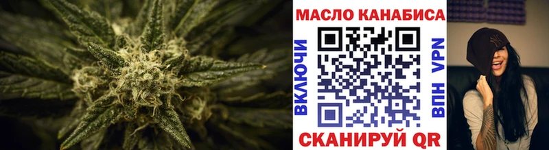 Дистиллят ТГК THC oil Спас-Деменск