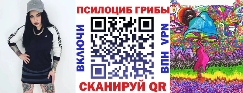 Галлюциногенные грибы ЛСД  где найти   мориарти официальный сайт  Спас-Деменск 